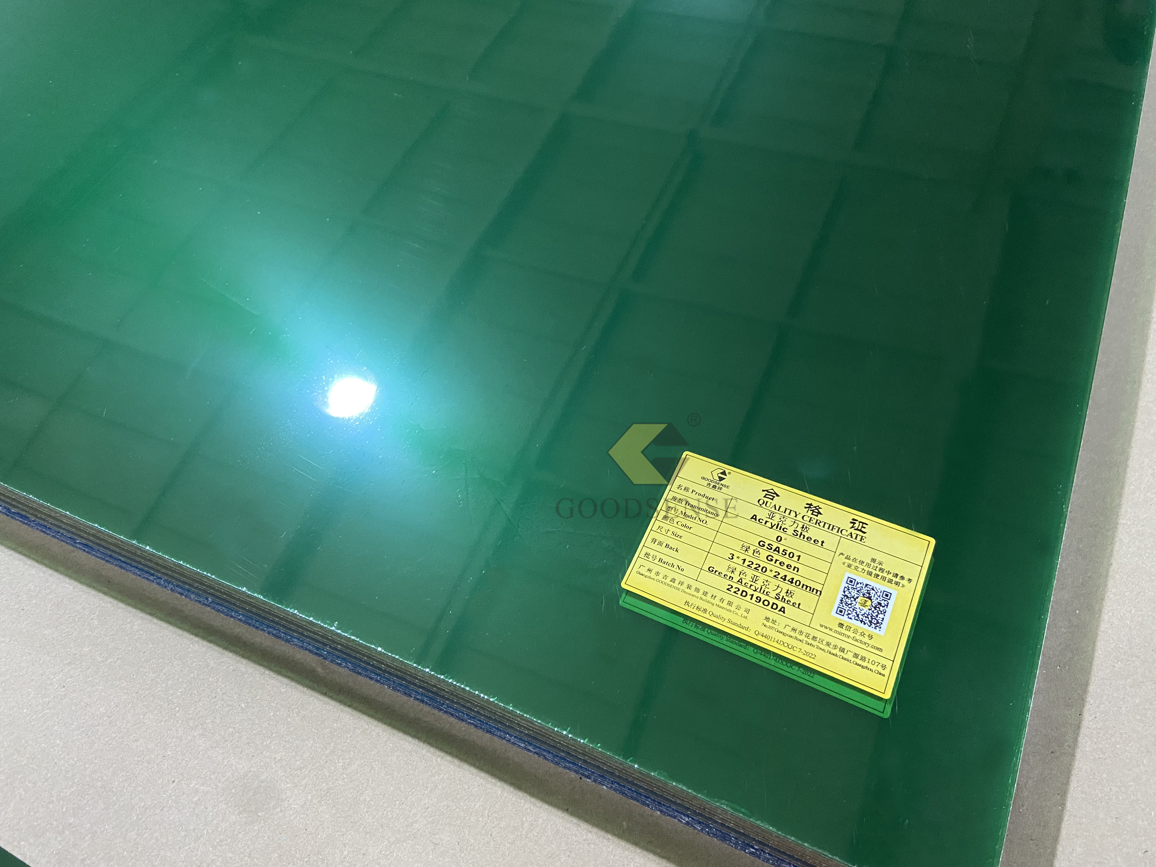Goodsense Fabricante de espejos de una sola cara de acrílico verde Pintura trasera Hojas de espejo de plexiglás lucita personalizadas Decoración de pared Seguridad irrompible Azulejos de plexiglás Espejo Vietnam para grabado láser